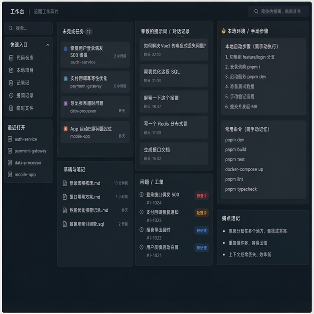 Simulated software screenshot for article-733624: before